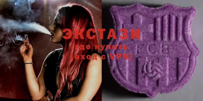 Купить наркоту Горячий Ключ COCAIN  Конопля  Мефедрон  Альфа ПВП  ГАШИШ 