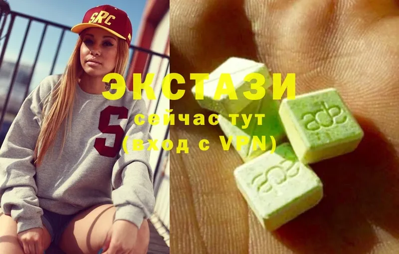 ЭКСТАЗИ 280 MDMA  Горячий Ключ 